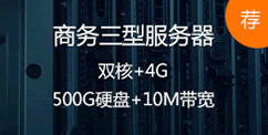 萬企物理服務(wù)器